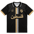 Palestine Athletics® - Keffiyeh Gold