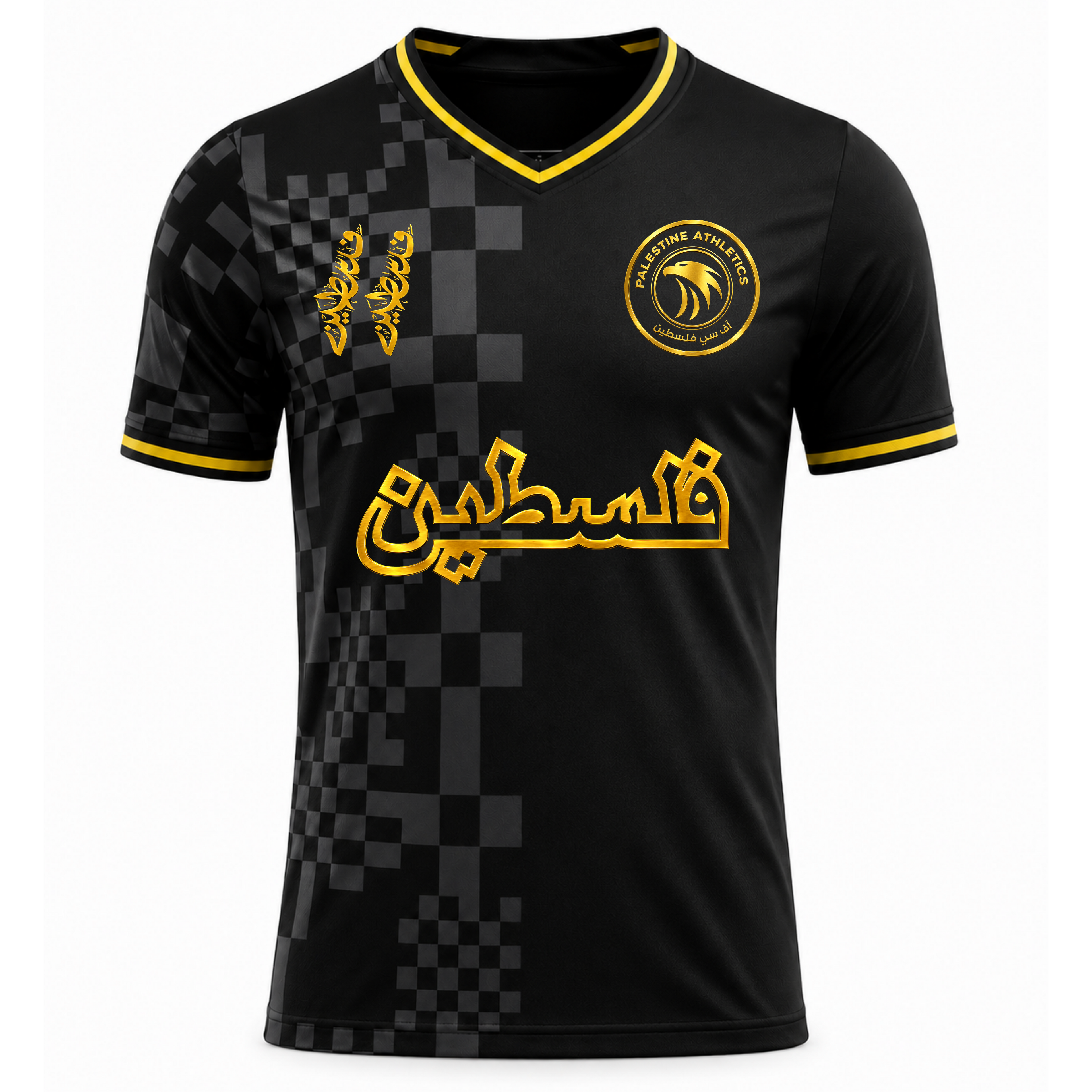 Palestine Athletics® - V2 Gold Hologram *ARABIC EDITION*