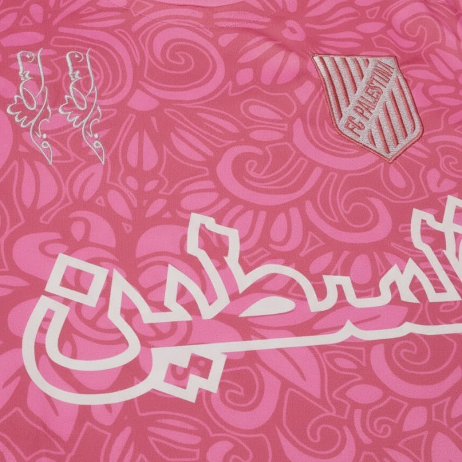 Palestine Athletics® - Purple Rose