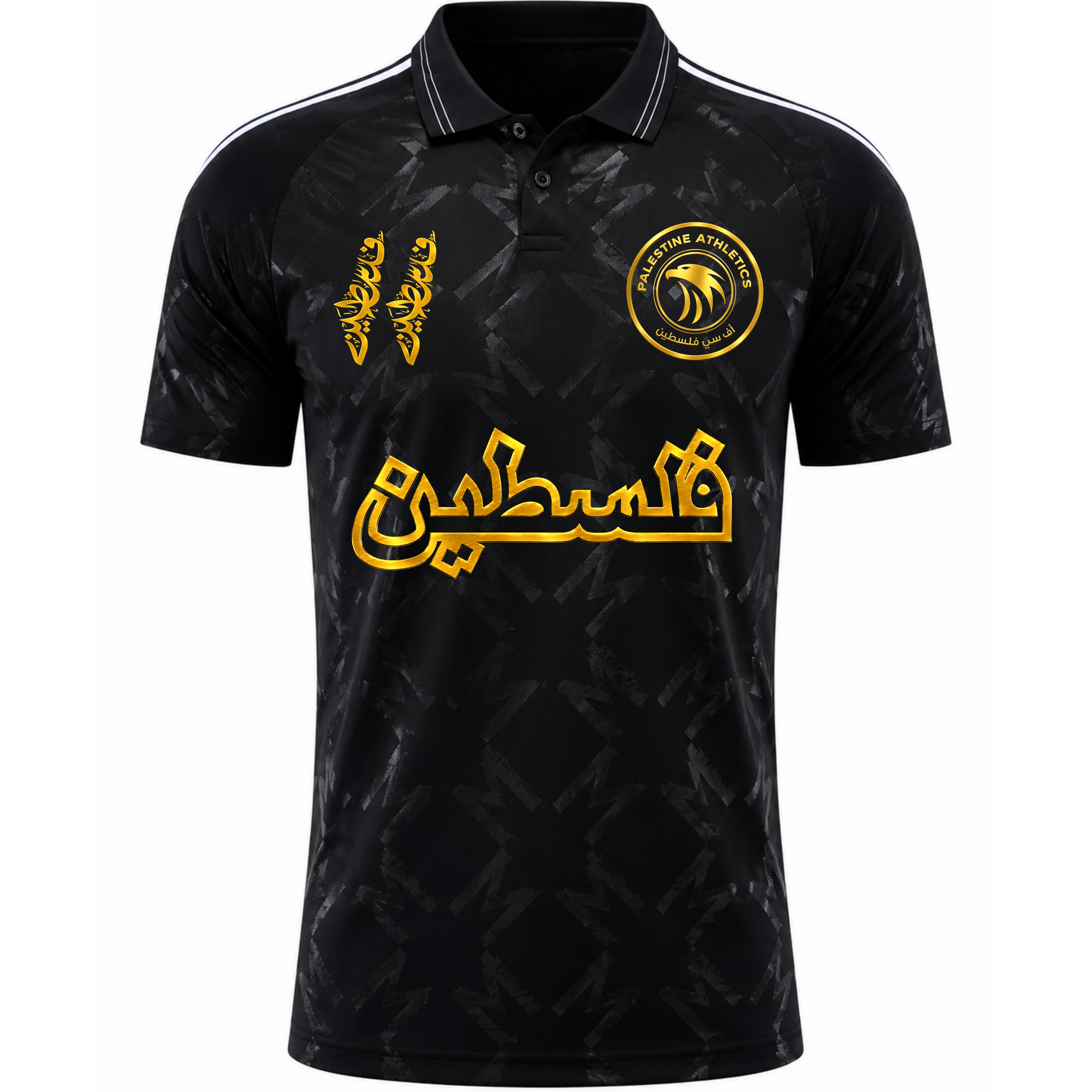 Palestine Athletics® - Polo V2 Gold Hologram *ARABIC EDITION