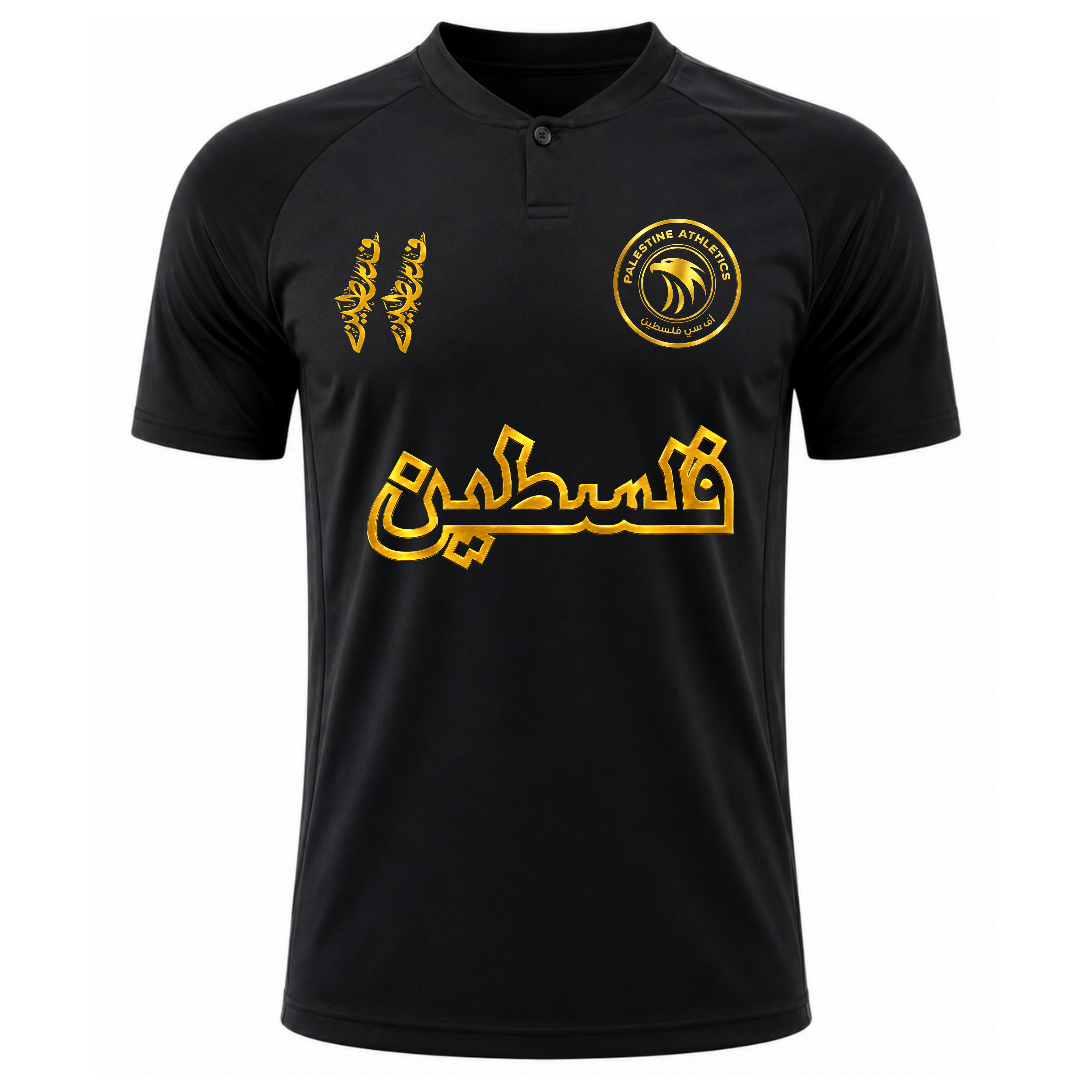 Palestine Athletics® - V2 Gold Hologram *ARABIC EDITION*