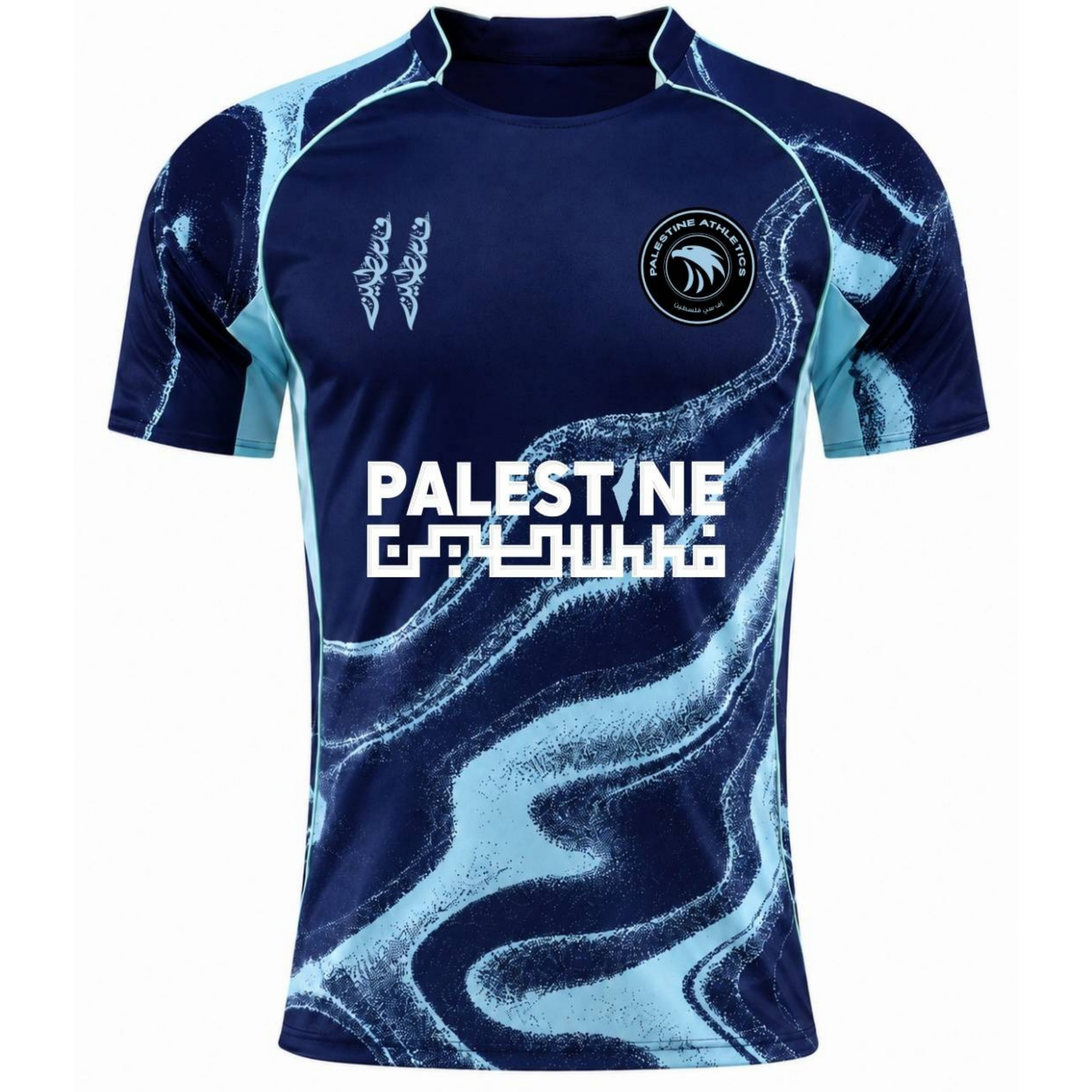 Palestine Athletics® - Glacier Blue