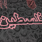 Palestine Athletics® - Purple Rose